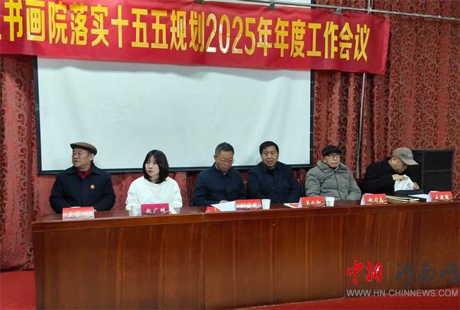 ԥ���黭Ժ2025����ȹ�������ȡ��Բ���ɹ�