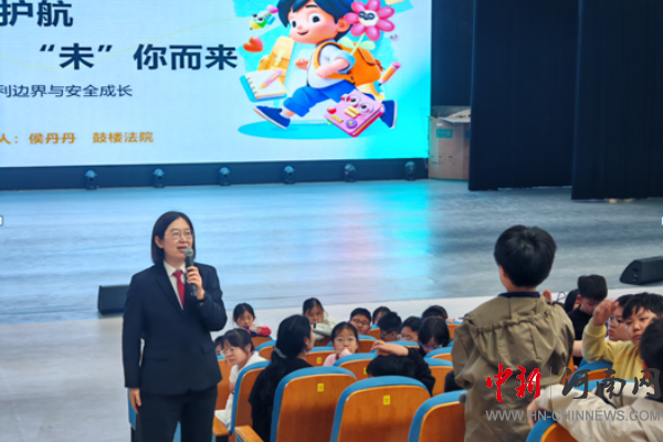 ����ͯ�� �����ɳ�������¥��Ժ��չ�����ν�У԰��ϵ�������