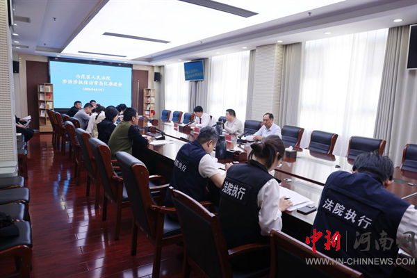 �ڷ�Ժ ����˾�����ƴ�Ѷ�ɸ�������ʾ������Ժ��չ�ǻ۷�Ժ���轻����̸��