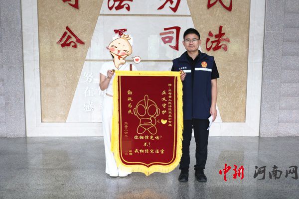 �����ط�Ժִ�о�һ�桰�����������챳���ִ�й���