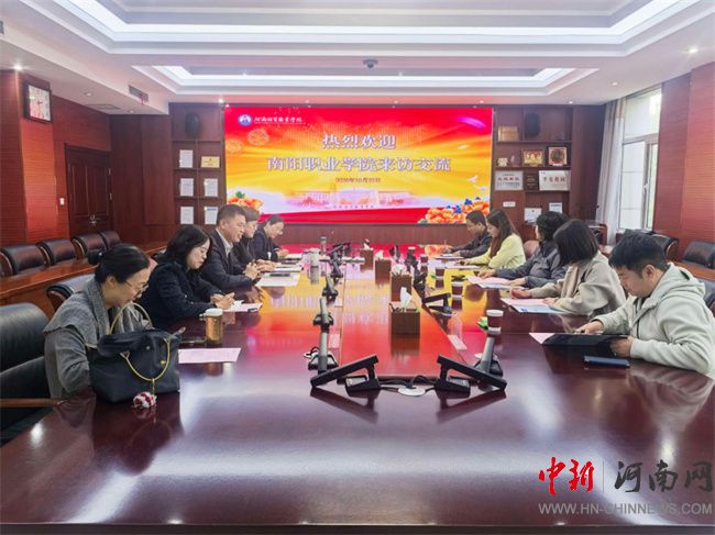 ����ְҵѧԺ�����Ͼ�óְҵѧԺ���콻��